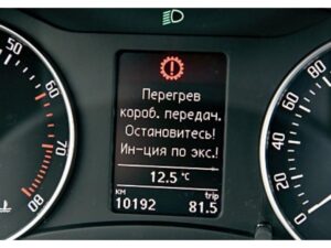 Что будет, если коробка передач перегреется? Причины и последствия нагрева КПП